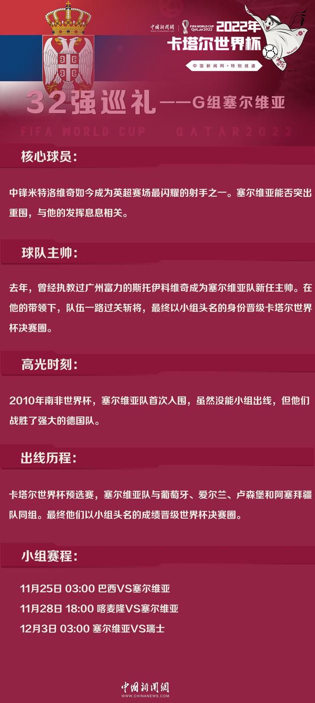 意甲前裁判切萨里认为，卢卡库至少会被禁赛2场。